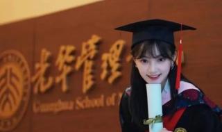 高颜值北大女博士走红 高颜值北大女博士走红