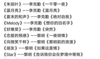 容易受伤的女人日语版 容易受伤的女人日语版