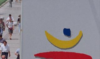 奥运会口号是哪八个字 奥运会口号是哪八个字